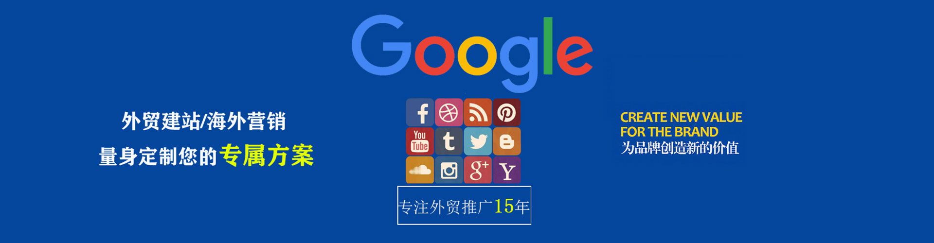 潭子百度竞价开户