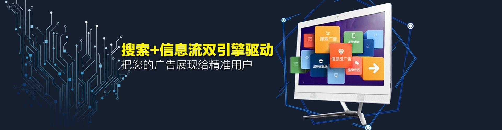 潭子网络推广竞价